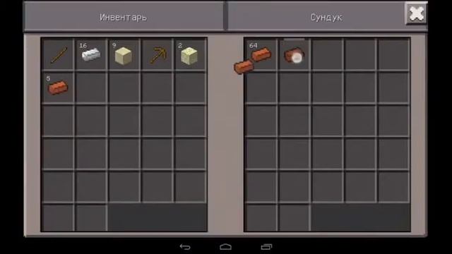 Bedwars #1 (Первый блин , комом) смотреть онлайн