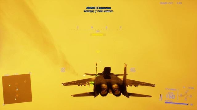 Миссия 19: "Красное море" (Трудно) | Project Wingman смотреть онлайн