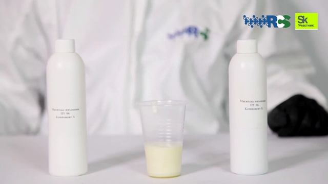 Магитекс Инъекция ПУ 06 смотреть онлайн