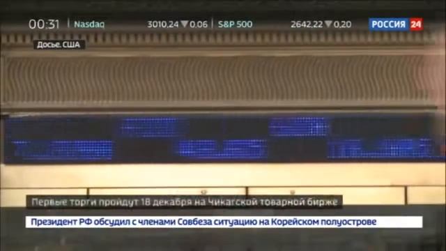 ✅USA официально признали Биткоин! смотреть онлайн