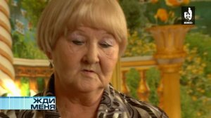 Жди Меня 04.03.2016