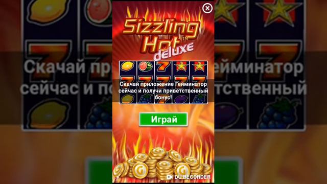 Клэш рояль сундуки смотреть онлайн