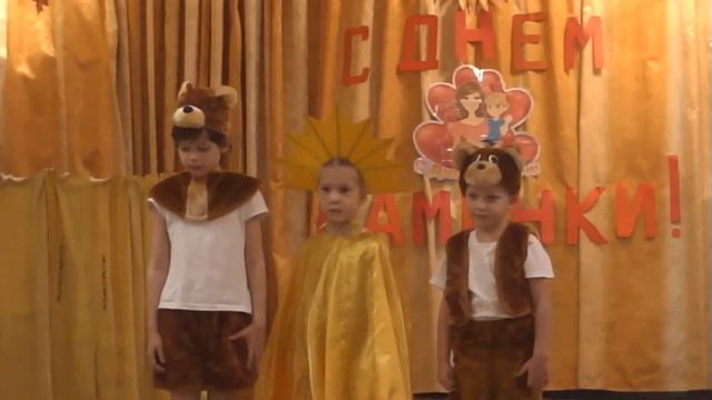 Театральная постановка Подарок для мамы 26 11 2021 смотреть онлайн