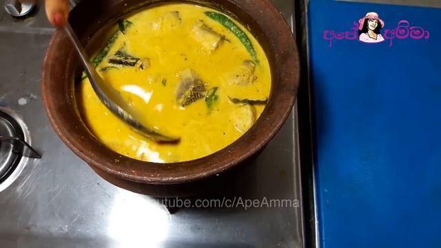 ✔ මාලු කිරට උයන හැටි Maalu kirata | Coconut milk fish curry recipe by Apé Amma смотреть онлайн