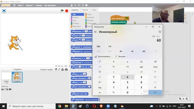 Scratch - 2 Малювання правильного п'ятикутника, шестикутника, семикутника смотреть онлайн