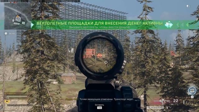Скрытый Бафф или Сломанный Фенек 5 Сезон Call of Duty Warzone! смотреть онлайн