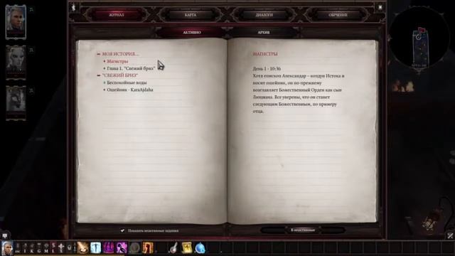 DIVINITY: ORIGINAL SIN 2 (На ноутбуке через Playkey) Кооператив. Эпической Невидимость. часть 2 смотреть онлайн