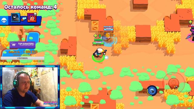 ПОГОНЯ ЗА ПЕРСАМИ!)))) РЕЙД ► Brawl Stars смотреть онлайн