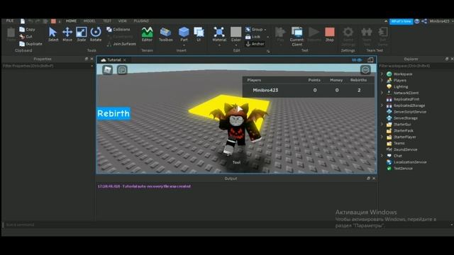 #5 (Финал) КАК СДЕЛАТЬ МАГАЗИН (2 ВЕРСИЯ) И REBIRTHS | Pack Simulator | Roblox Studio | смотреть онлайн