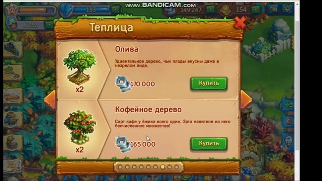 Ёжики строим маяк,фосфорная глыба,кофейное дерево смотреть онлайн