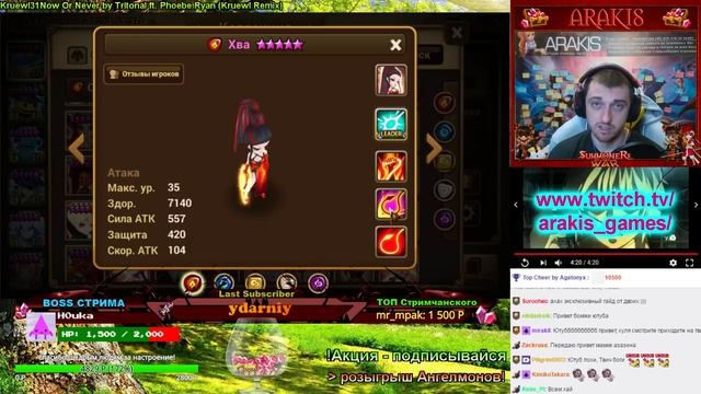 Summoners War Гайд на Хва/Hwa ⚔ (Ракшаса огонь) - полный обзор монстра ✔ #14 смотреть онлайн