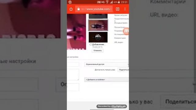 ♡КАК СДЕЛАТЬ ЗАСТАВКУ ДЛЯ ВИДЕО НА ТЕЛЕФОНЕ♡Sofia R_Day♡ смотреть онлайн