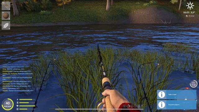 Русская рыбалка 4 - река Нижняя Тунгуска - Плотва на дальнем кордоне смотреть онлайн