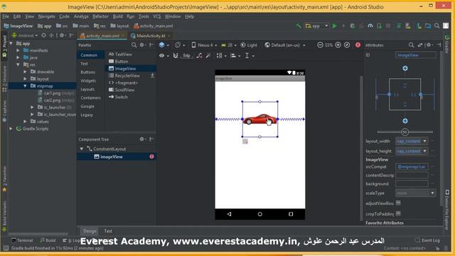 3. Kotlin, Implementing an ImageView using Android Studio (Simple Example) смотреть онлайн