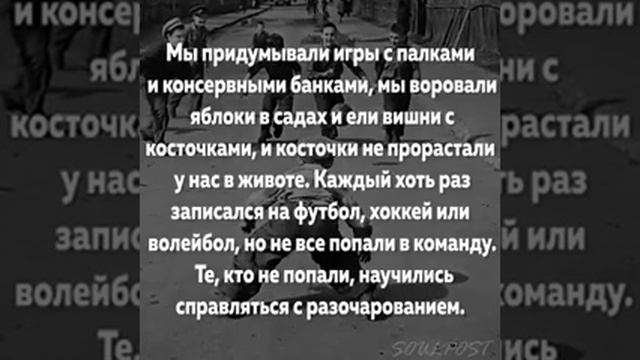 Ужасное детство 80 Г. смотреть онлайн
