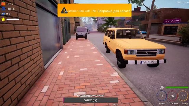 Прохождение игры Trader Life Simulator | #3 (СТРИМ)