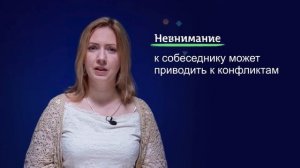 8-11 класс | Здоровый образ жизни | Как понимать себя и других и управлять эмоциями