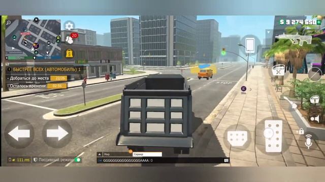 Grand Criminal online music Выполнию задание Зил Стрим прирожденный гонщик 1круга смотреть онлайн