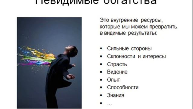 "Жизненно важные вопросы" Урок 3: Что я могу сделать? смотреть онлайн