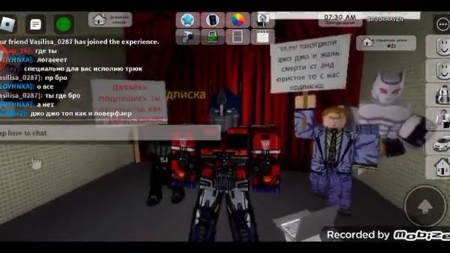 Как сделать Оптимуса Прайма из фильма(трансформеров восхождение звероботов)в роблоксе. смотреть онлайн