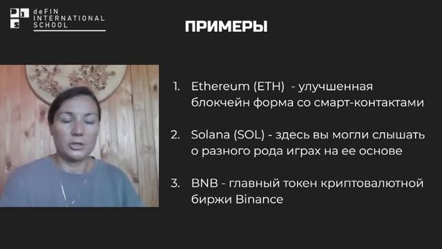 Как_заработать_на_криптовалюте_с_нуля_в_2024