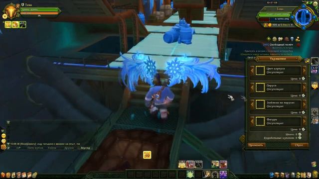 Аллоды онлайн. Вот это поворот.