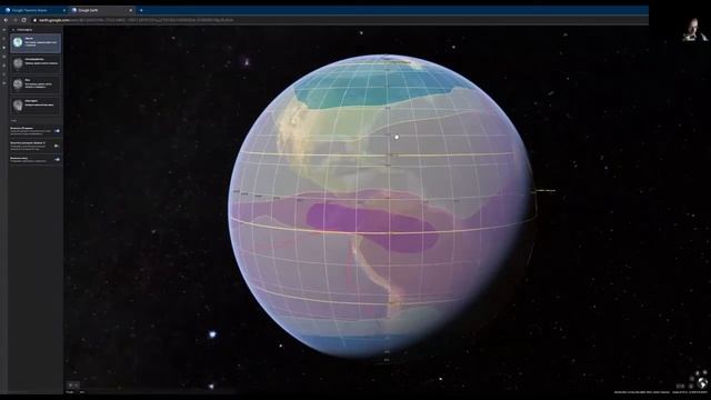 ORT-STEM вебинар на тему "Использование Google Earth на уроках географии" смотреть онлайн