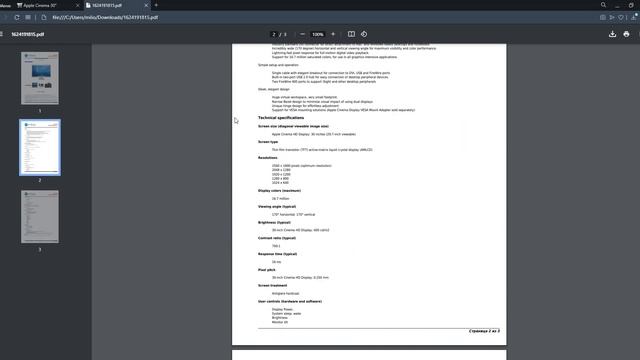 Генератор коммерческий предложений для сайта смотреть онлайн