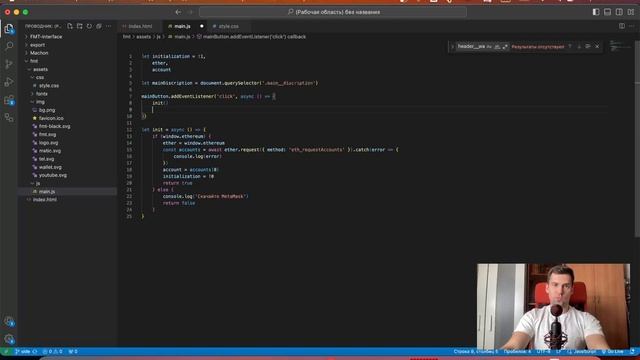 Подключаем MetaMask к web3 приложению. Делаем интерфейс для токена. Часть 2. смотреть онлайн