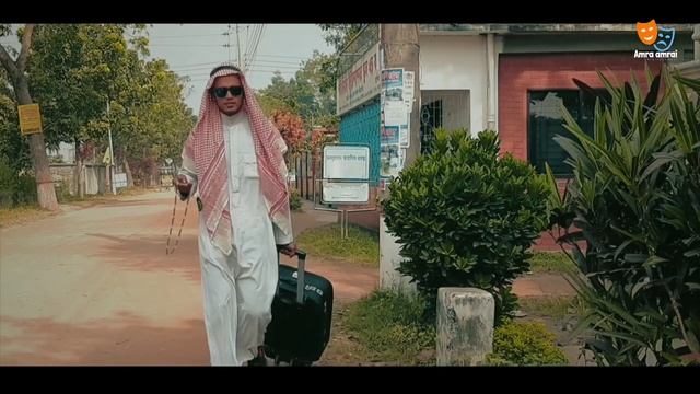 দেশি CID || Deshi CID || Official trailer || EID Natok 2020 || Amra Amrai смотреть онлайн