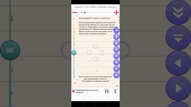 как правильно пользоваться Лёгкая Прокрутка в стендофф 2 смотреть онлайн