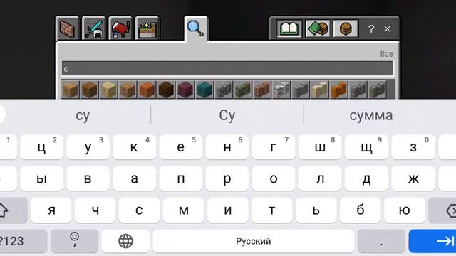 как сделать базу в маенкравт🤨🤨 смотреть онлайн