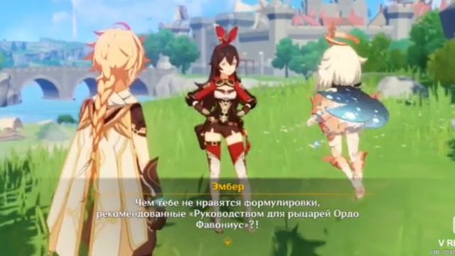 Genshin impact начало #1 смотреть онлайн