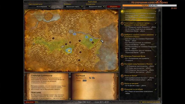 Кто сказал что будет легко? Присоединяйся, если понравилась игра ;) (Стрим по World of Warcraft) смотреть онлайн