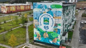 Посёлок Омсукчан, Омсукчанский район. Магаданская область, 2023 г.