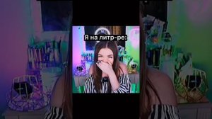 „Муд Елена Райтман«часть 2