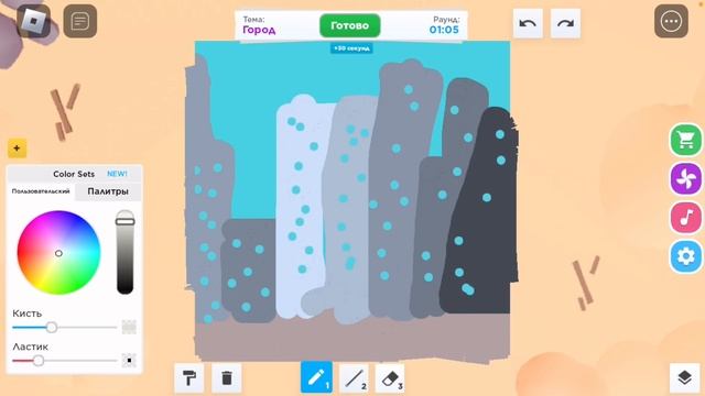 Рисую в игре SPEED DRAW смотреть онлайн