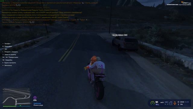 Grand Theft Auto V 2023 03 25 00 00 44 61 Trim смотреть онлайн