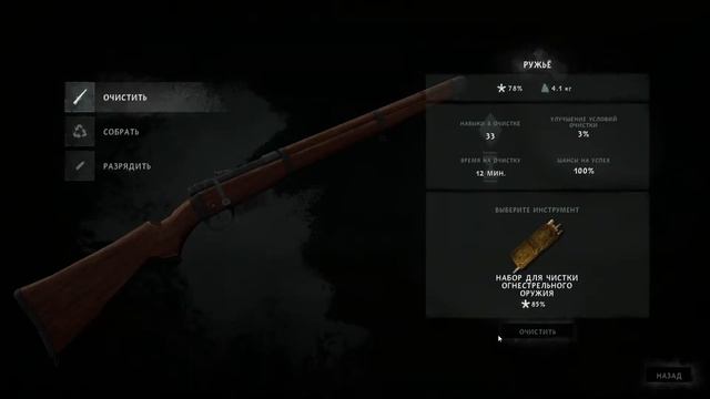 The Long Dark - Архивариус! №2 - Проходим Испытание! смотреть онлайн