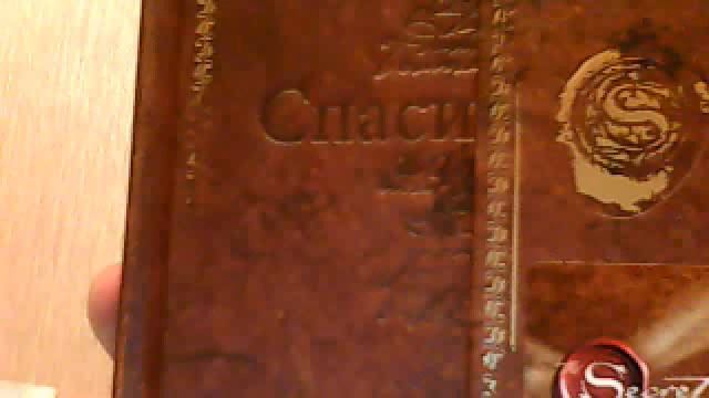 Видео с веб-камеры. Дата: 23 марта 2013 г., 20:37.