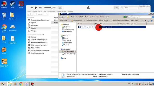 Как поставить рингтон на Iphone через Itunes!!!!!! смотреть онлайн