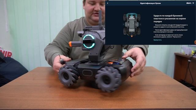 Первое подключение DJI Robomaster S1, настройка и обновление системы. смотреть онлайн