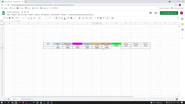 Майнинг инвестиции | Это должен знать каждый майнер | Майнинговая грамотность смотреть онлайн
