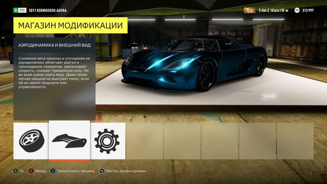 Forza Horizon 2 с iSlate - "Агера" смотреть онлайн