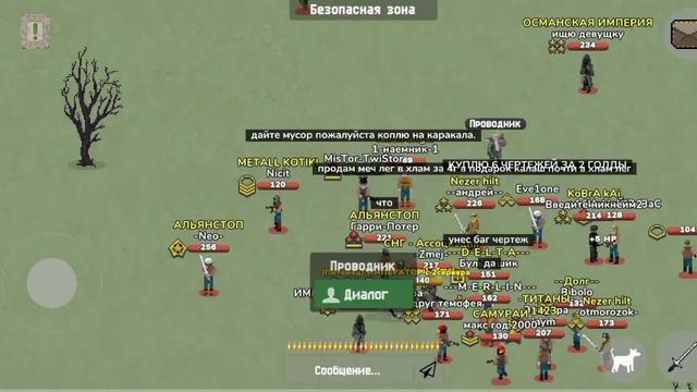 #2ЧАСТЬ коплю на каракала в zombix online. смотреть онлайн