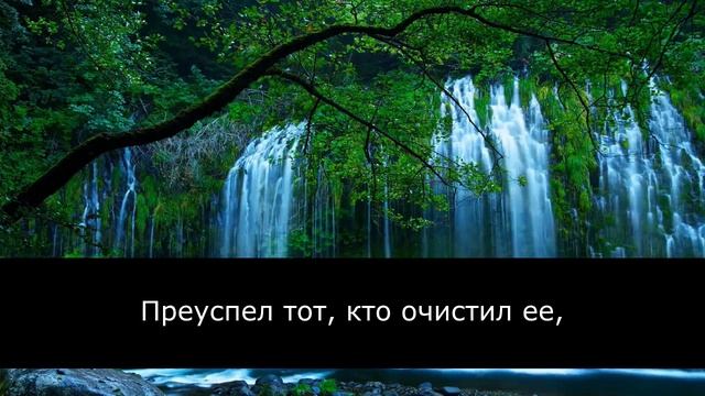 Ахмад Гулиев - сура 91 "Аш-Шамс" (Солнце) смотреть онлайн
