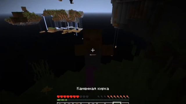 Майнкрафт, но я должен скрафтить алмазный топор. При этом я на "Парящих островах". смотреть онлайн