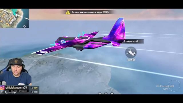 AZAMM как Получить Роналду на Free Fire смотреть онлайн
