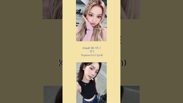 Выбери ЮЦИ Или другой Айдол?#straykids #skz #кпоп #глобальныерекомендации #hyunjin #стей #minho#143 смотреть онлайн