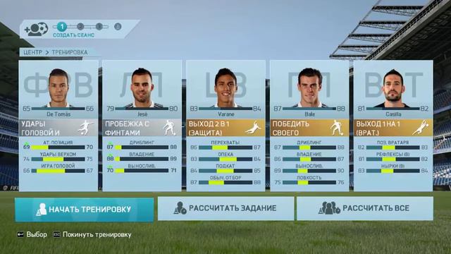 Fifa16[Карьера за Real Madrid]#4-Выграли Супер Кубок Испании!!!!!!! смотреть онлайн